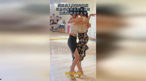 成人舞拍视频,跟随成人舞拍视频解锁舞蹈魅力